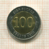 100 сукре. Эквадор 1997г