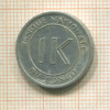 1 ликута. Конго 1967г