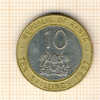 10 шиллингов Кения 1997г