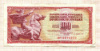 100 динаров. Югославия 1981г