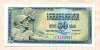 50 динаров. Югославия 1981г
