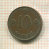 10 пенни. Финляндия 1924г