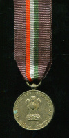 Медаль "В Память 25-летия Независимости". Индия