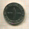 1 фунт. Судан 2011г