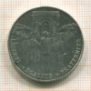 100 франков. Франция 1994г