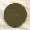 1 пенни. Великобритания 1910г