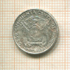 50 сентаво. Эквадор 1928г
