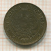2 сентаво. Аргентина 1890г