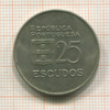 25 эскудо. Португалия 1982г