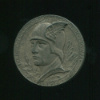 Медаль. Венгрия 1944г