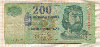 200 форинтов. Венгрия 1998г