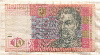 10 гривен. Украина 2006г