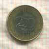 200 форинтов. Венгрия 2009г