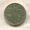 50000 лир. Турция 1999г
