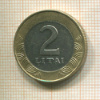 2 лита. Литва 1998г