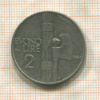 2 лиры. Италия 1924г