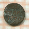 Монета 1676г