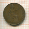 1 пенни. Великобритания 1921г