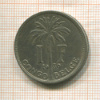 1 франк. Бельгийское Конго 1930г