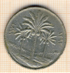 250 филсов Ирак 1972г