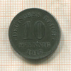 10 пфеннигов. Германия 1917г