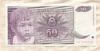 50 динаров. Югославия 1990г