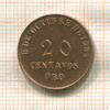 20 сентаво. Перу 1935г