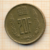 20 франков Люксембург 1983г