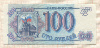 100 рублей 1993г