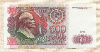 500 рублей 1991г