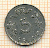 5 франков Люксембург 1949г
