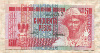 50 песо. Гвинея-Бисау 1990г