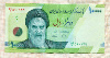 10000 риалов. Иран