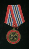 Медаль. Участнику боевых действий на Северном Кавказе