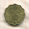 50 сантимов. Парагвай 1953г