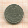 10 стотинок. Болгария 1906г