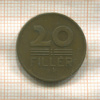 20 филлеров. Венгрия 1947г