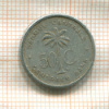 50 сантимов. Бельгийское Конго 1955г