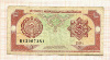 3 сума. Узбекистан 1994г