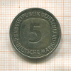5 марок. Германия 1994г