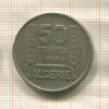 50 франков. Алжир 1949г