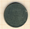 1 франк Бельгия 1942г
