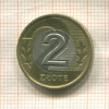 2 злотых. Польша 1995г