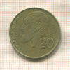 20 центов. Кипр 1994г