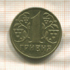 1 гривна. Украина 2001г