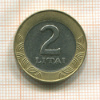 2 лита. Литва 2008г