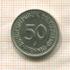 50 пфеннигов. Германия 1984г