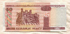 50 рублей. Беларусь 2000г