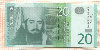 20 динаров. Сербия 2011г