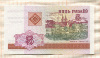 5 рублей. Беларусь 2000г